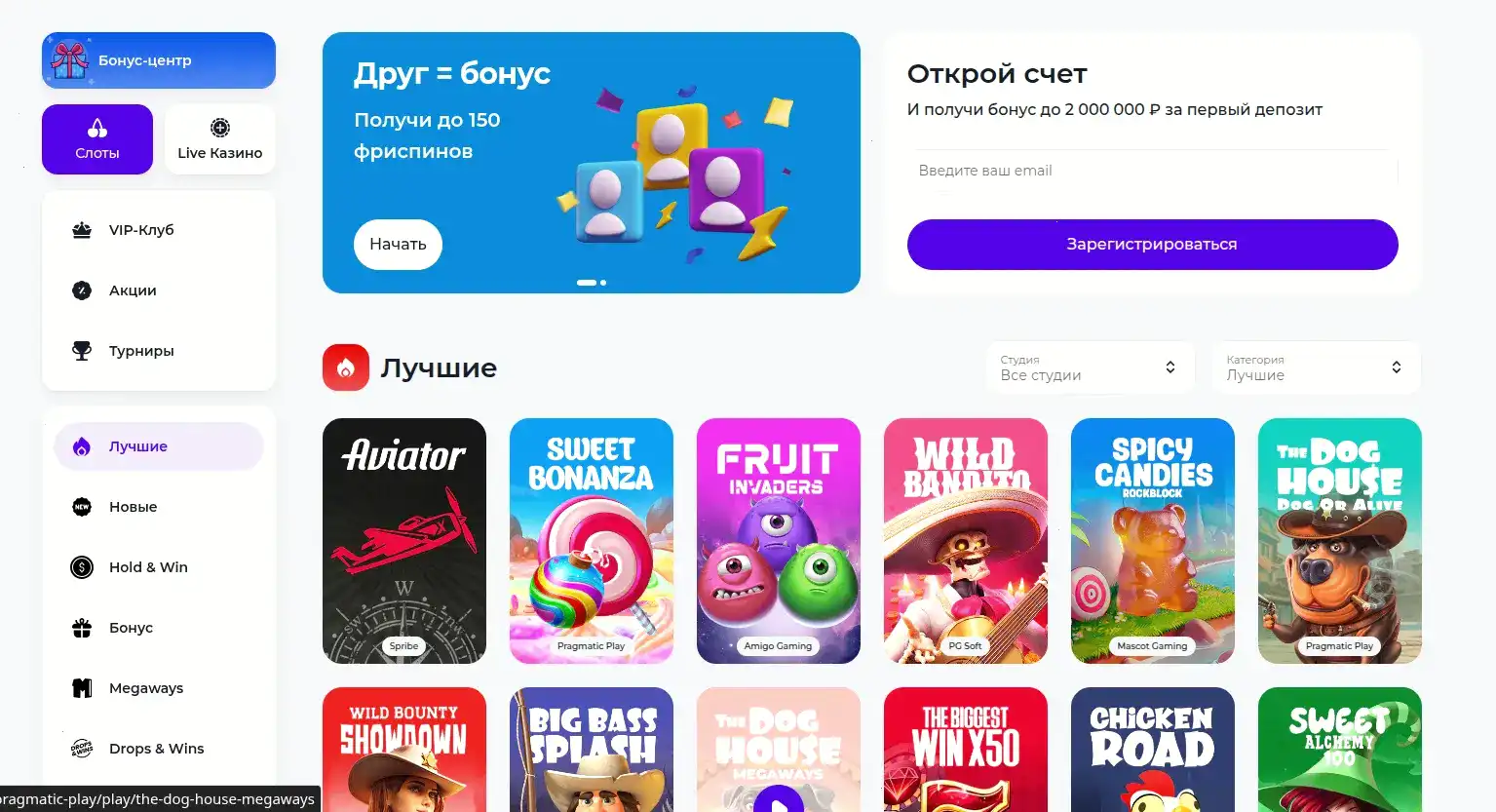 Атмосфера Флинт казино на официальном сайте