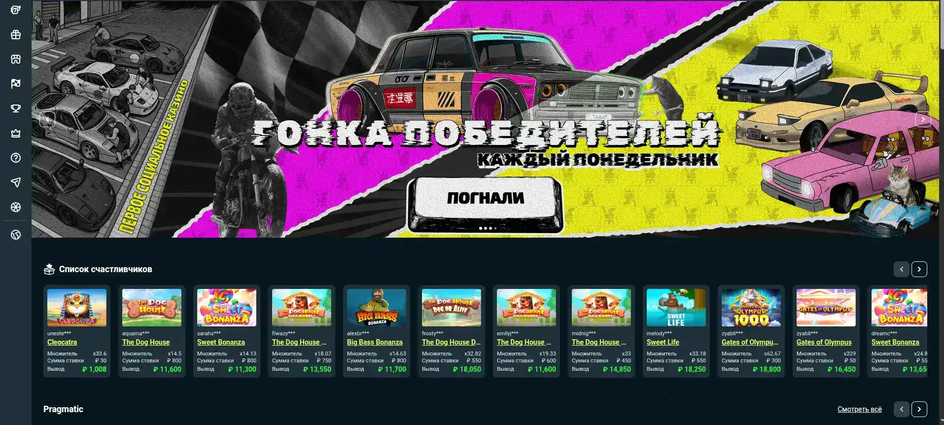 Флинт казино вход через зеркало